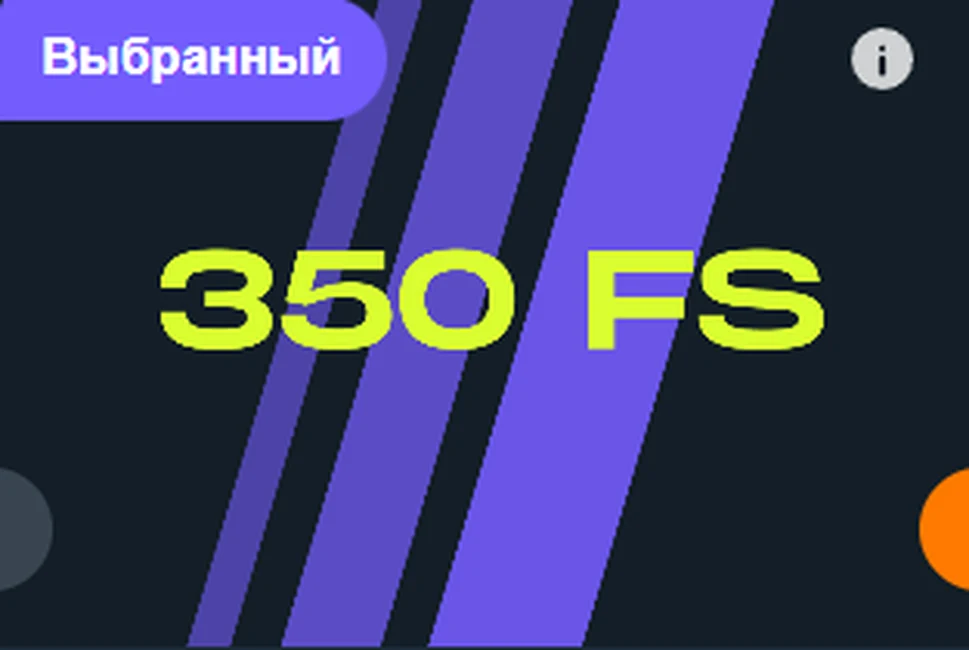 Gama: карточка 350 FS, а не 350%, в пользовательском скриншоте