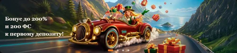 Joycasino: баннер до 200% и 200 FS к первому депозиту